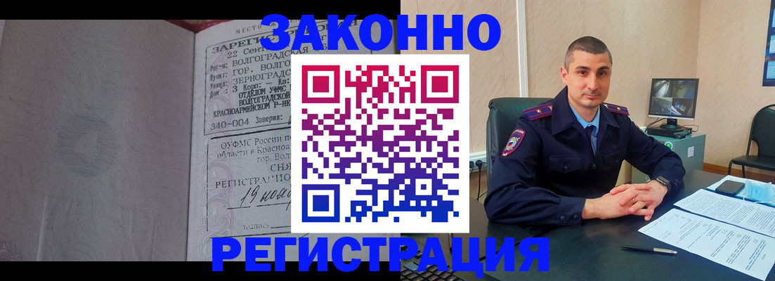 форма 3 в Бородино
